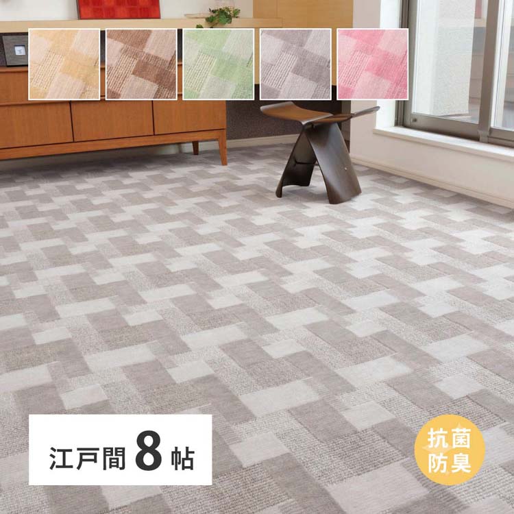 6月SALE 個条