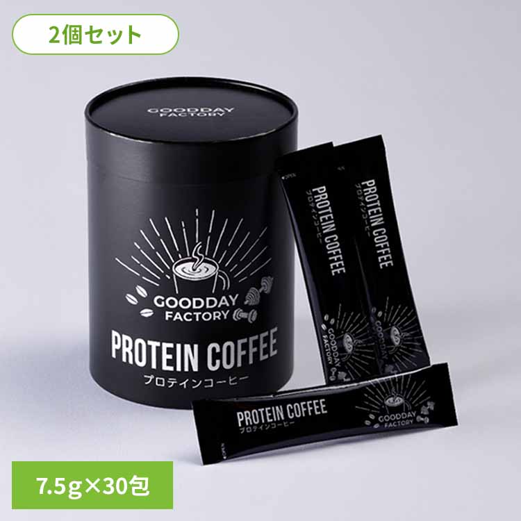 [1,000円OFFクーポン★ジャンルSALE] 【2個セット】メガロスプロテインコーヒー 30包 コーヒー インスタント UCC プロテイン たんぱく質 メガロス スティック 無糖 ホエイ コラーゲン GOODAY FACTORY