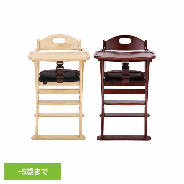 木製ワイドハイチェア ステップ切り替え 22418 22419 22418木製チェア ベビーチェア ステップ切り替え ナチュラル 折りたたみ カトージ ハイチェア ワイド KATOJI ナチュラル ブラウン｜暮らし健康ネット館