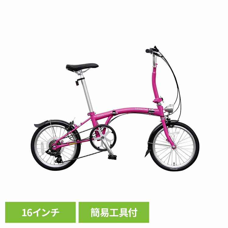 【完成車】折りたたみ自転車 16インチ スタンド付 SHIMANO製7段変速　ピンク JP8763 折り畳み自転車 自転車 おしゃれ 北欧 街乗り 通勤通学 かっこいい 目立つ コンパクト おりたたみ London Taxi 【TD】 【代引不可】