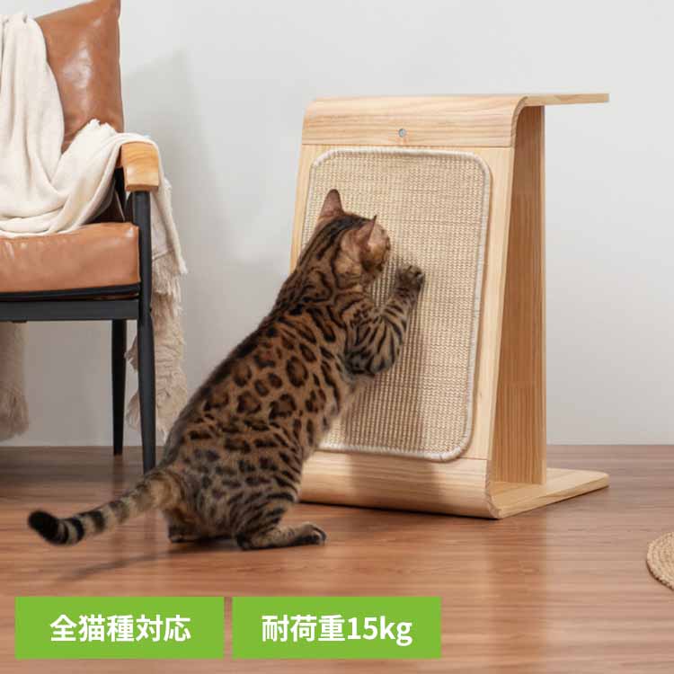 CHILLAX MZ0042キャットウォーク キャットステップ 猫用品 ペット用品 猫家具 爪研ぎ 壁掛け ペット共生 猫部屋 賃貸おすすめ 長彩株式会社 【B】｜暮らし健康ネット館