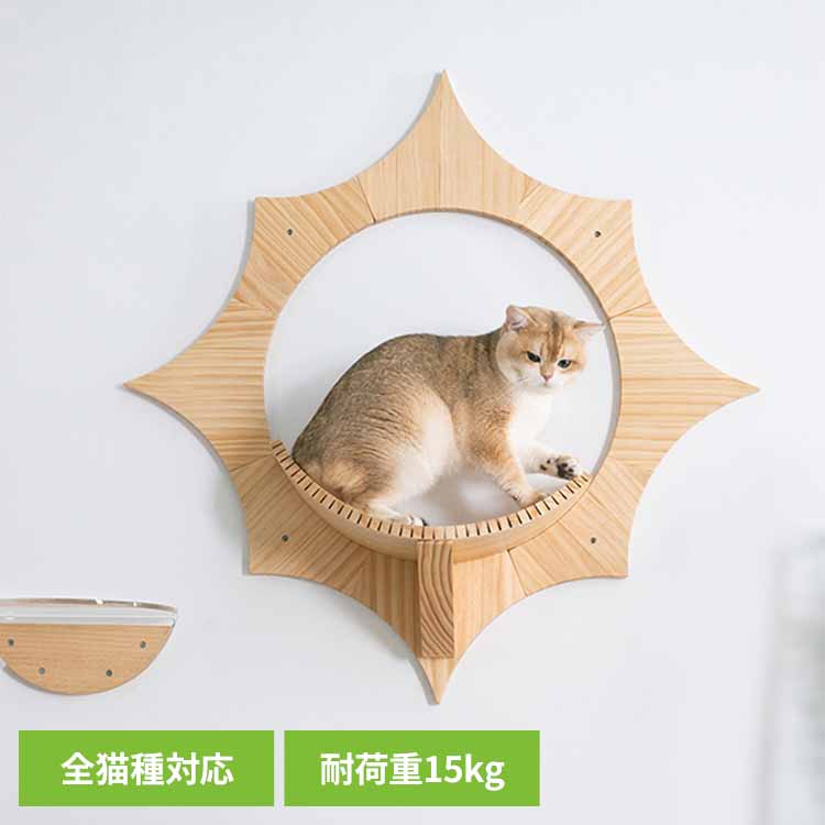 SOLAR MZ0043 キャットウォーク キャットステップ 猫用品 ペット用品 猫家具 猫ベッド 壁掛け ペット共生 猫部屋 賃貸おすすめ 長彩株式会社 【B】