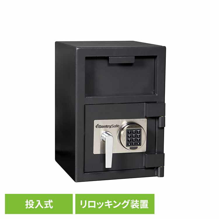 金庫 保管庫 26.6L テンキー式 暗証番号 最大7種類 投入式 現金 レシート 伝票 鍵 貴重品 小売店 レストラン コンビニエンスストア セキュリティ対策 DHシリーズ 据置型保管庫 セントリー SENTRY DH-074E * 【TD】 【代引不可】 47,880円