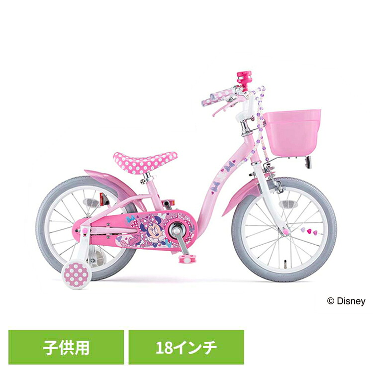 【完成車】ミニーマウスポルカドットS18 子供用 自転車 ディズニー キャラクター 女 補助輪 ミニー かわいい 乗り物 ides 【TD】 【代引不可】|暮らし健康ネット館