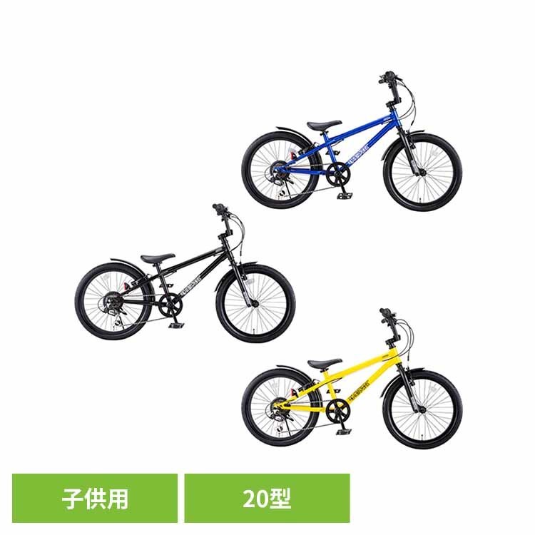 【完成車】D-Bikeビーエムエクストリート20 子供用 自転車 D-BIKE 乗り物 男 BMX マウンテン かっこいい アウトドア ides 【TD】 【代引不可】|暮らし健康ネット館