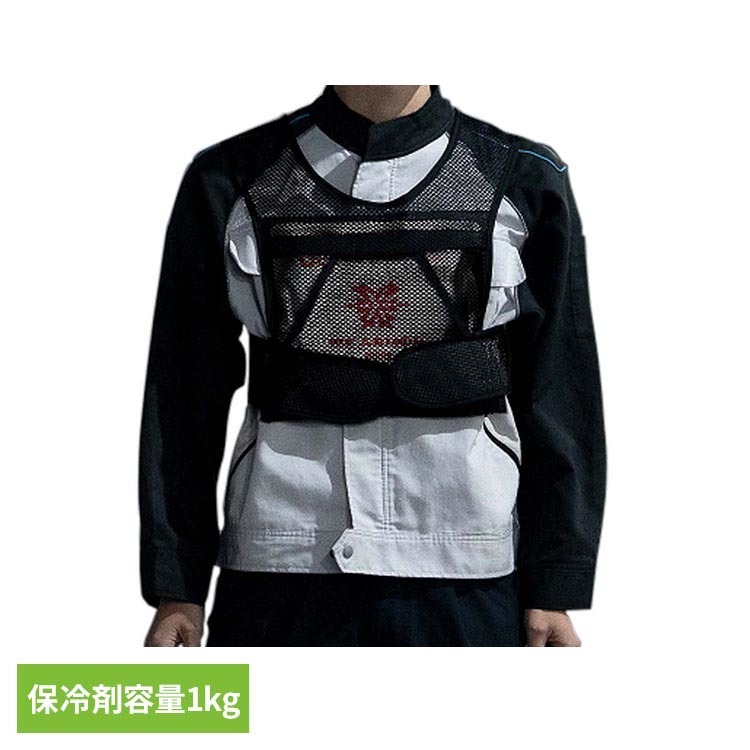 ICE ARMOR 1Kgセット 保冷剤付き クールベスト 冷却ウェア アイスベスト 暑さ対策 現場用 屋外作業 工事現場 倉庫作業 保冷剤セット