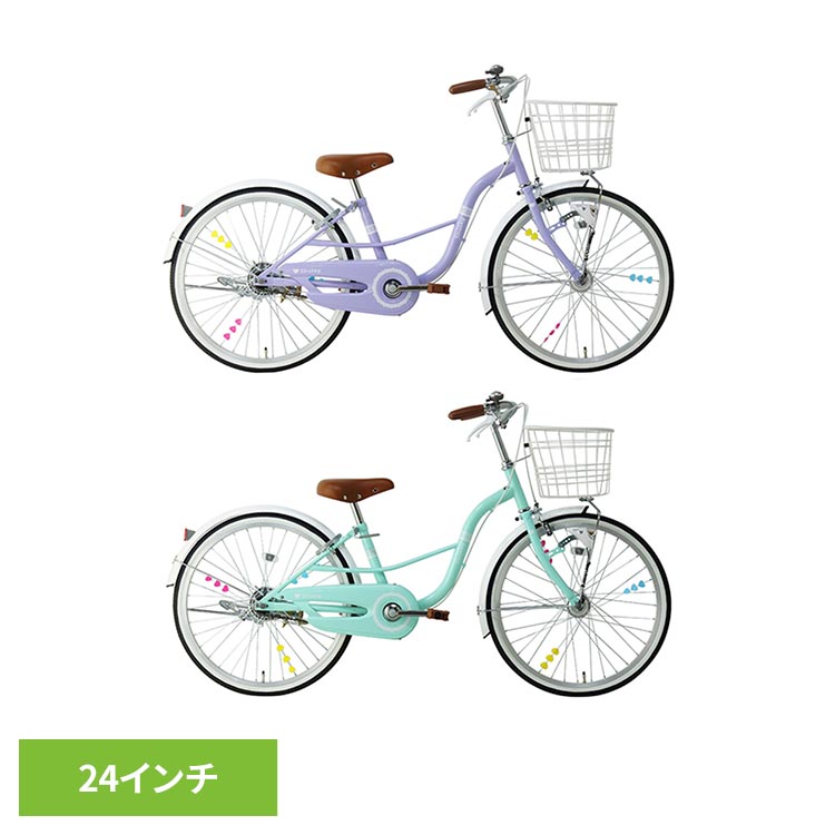 【完成車】シャーリー 24インチ ジュニアサイクル SHL24HDD自転車 ジュニアサイクル 子供用 24インチ ラベンダー ライトグリーン オートライト ハート ガーリー かわいい ラベンダー ライトグリーン【TD】 【代引不可】｜暮らし健康ネット館