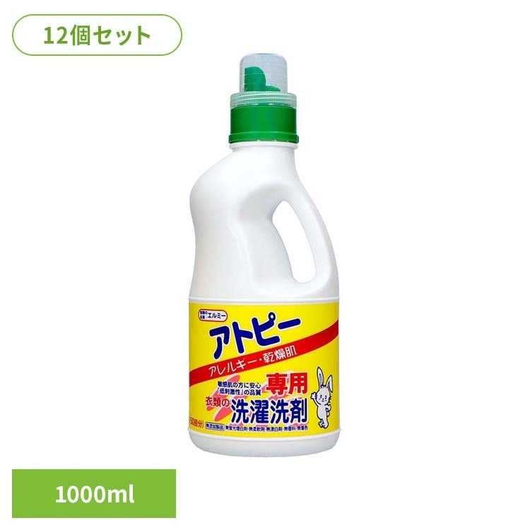 6月SALE 品目