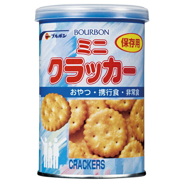 ブルボン 缶入り ミニクラッカー 1缶 75g お菓子 保存食 非常食 缶詰 ビスケット カンパン カンヅメ 大人気定番商品