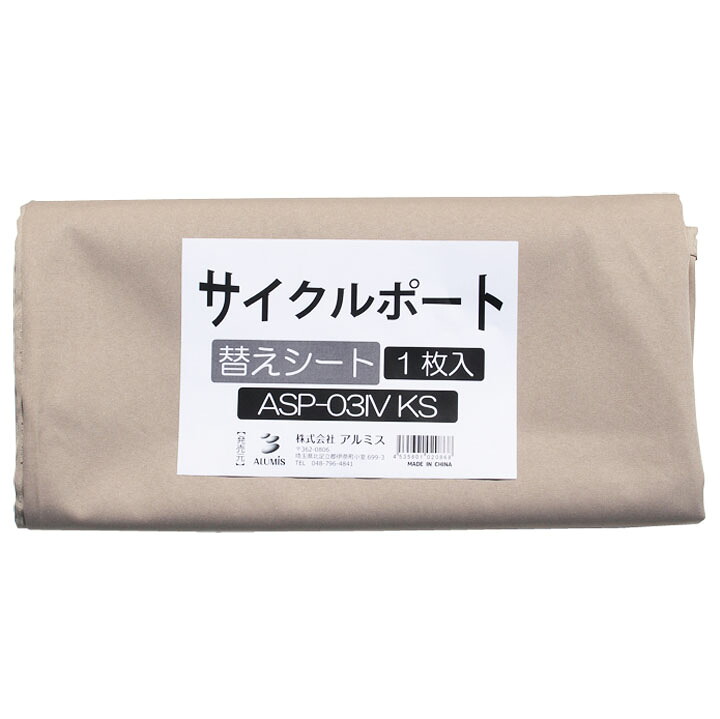 自転車湖沼 ミス 履修 昆虫学者