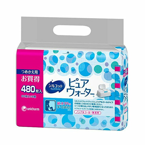 【楽天市場】除菌ウェットティッシュ ノンアルコール 詰め替え RWT-NT100 アイリスオーヤマ : 暮らし健康ネット館