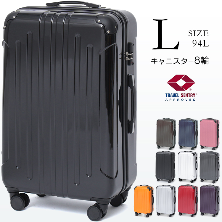 楽天市場】スーツケース Mサイズ 軽量 ダブルキャスター 拡張 キャリー 
