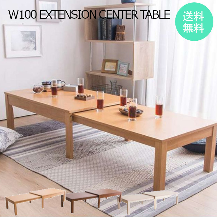 折りたたみセンターテーブル BR W100 スチールフレームテーブル 幅100cm 折りたたみ ソファと丁度いい