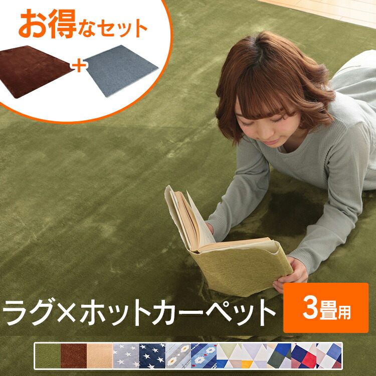 6月SALE 品目