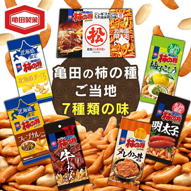 ☆新作入荷☆新品 柿の種 亀田の柿の種 大容量 お徳用 1500g 75g×20袋 ×2箱セット 柿ピー 亀田 KAMEDA おつまみ お菓子 煎餅  スナック菓子 やみつき costco コスト…