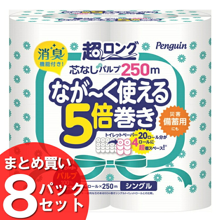 楽天市場】トイレットペーパー ダブル 2倍巻き 6ロール 50m スコッティ フラワーパック 香り付き 花の香り スコッティ 日本製紙クレシア【D】  : 暮らし健康ネット館