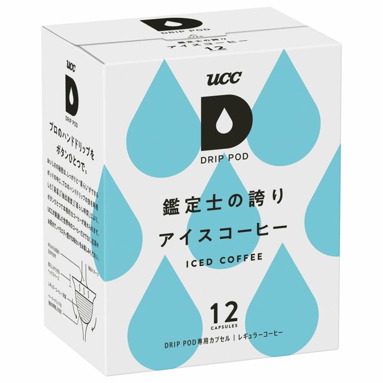 楽天市場】【6個】コーヒー ドリップ ドリップオン バラエティパック（12杯分） 珈琲 ドリップコーヒー ドリップバッグ ドリップパック ドリップオン  バラエティパック アソートパック アソート セット KEY COFFEE KEYCOFFEE キーコーヒー【D】 : 暮らし健康ネット館