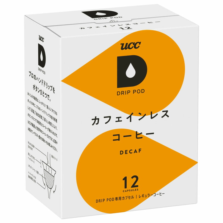 楽天市場】【6個】コーヒー ドリップ ドリップオン バラエティパック（12杯分） 珈琲 ドリップコーヒー ドリップバッグ ドリップパック ドリップオン  バラエティパック アソートパック アソート セット KEY COFFEE KEYCOFFEE キーコーヒー【D】 : 暮らし健康ネット館