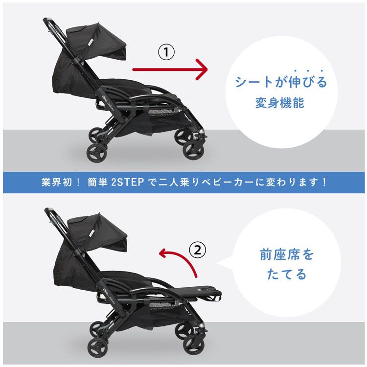 50 Off 赤ちゃん ベビーカーベビー 一人乗り 二人乗り 変形 コンパクト Vidiamo ベビーカー Limo ノワール Vidiamo ベビーカー Limo ノワール カトージ D 受賞店舗 Www Cristaxi Ro