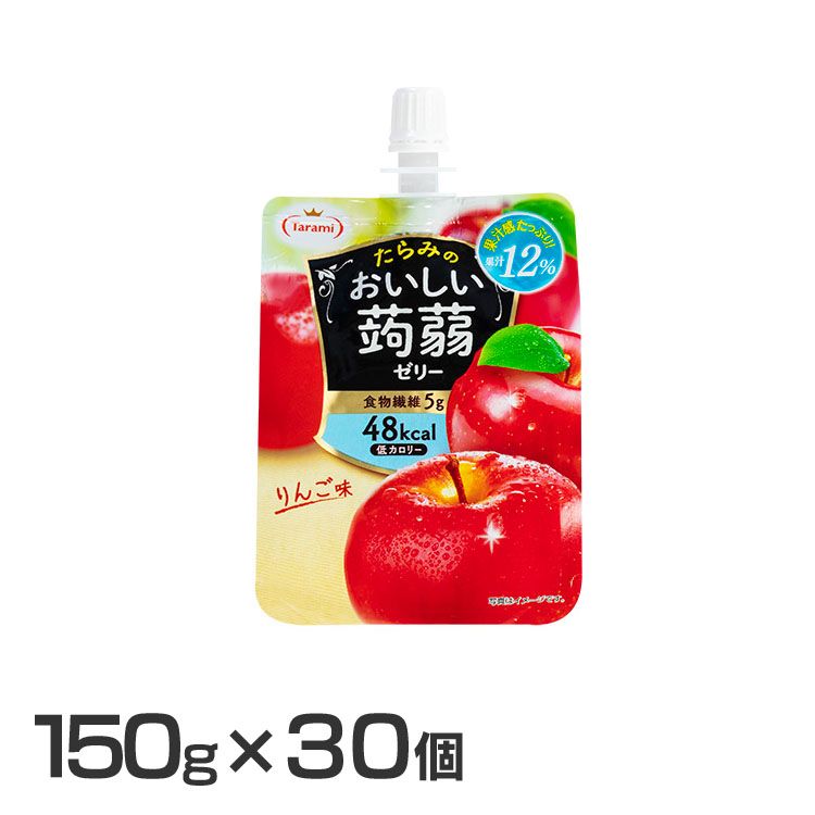 30個 おいしい蒟蒻ゼリー りんご味 送料無料 たらみ こんにゃくゼリー 低カロリー りんご ダイエット 携帯に便利 プルプル食感 食物繊維入り のど越しよい食感 へルシー たらみ D Educaps Com Br