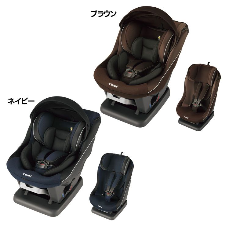 チャイルドシート 日本製 コンビ グランデ チャイルドシート Wego Combi シートベルト 4才 日本製 シートベルト 新生児 エッグショック チャイルドシート ジュニアシート ベビーシート ウィゴーグランデ サイドプロテクション エッグショック Dk 送料無料 コンビ Combi