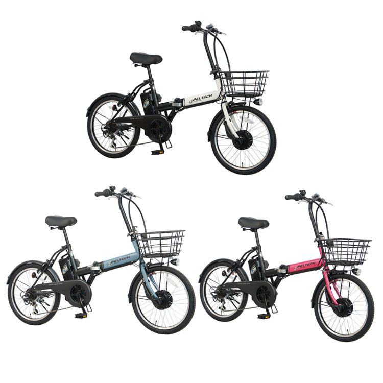 自転車折り畳み電動電動アシスト20インチサイクルPELTECH20インチ折り畳み電動アシスト自転車外装6段変速付き【簡易組立必要品】ペルテック