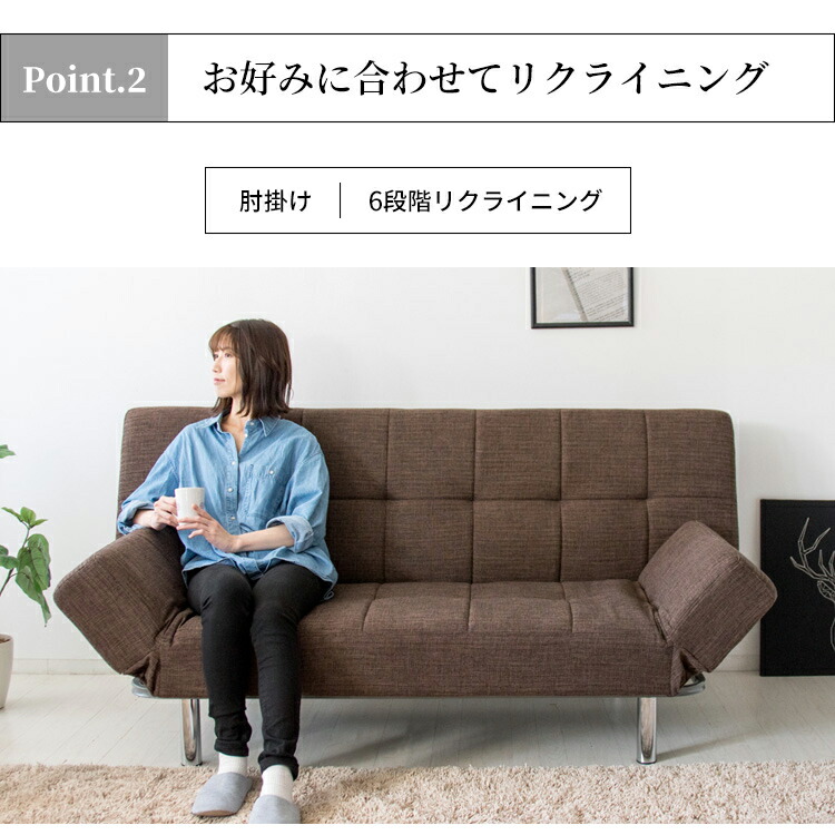 人気商品】 ソファベッド リクライニングソファベッド RSBP-1810 送料 人気の店 2Way ベッド ソファ リクライニング シンプル ロータイプ 折畳式テーブル ローソファ/フロアソファ
