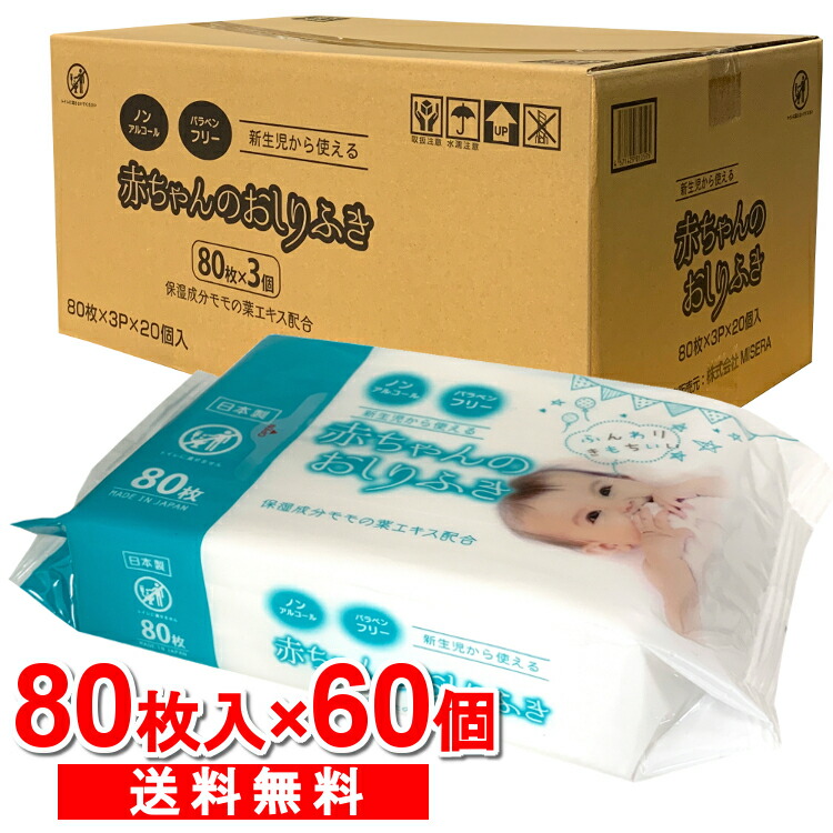 最新アイテム 送料無料 ティッシュペーパー 6個 300枚 150組 ソフトパックティッシュ 箱ティッシュ ティシュー 縞柄 日用品 消耗品 備蓄用  花粉症対策 掃除用 ペット用 大容量 増量 水回り 柔らかい やわらかい 白色 ホワイト 格安 国産 最安値 まとめ買い お得用 C便 ...