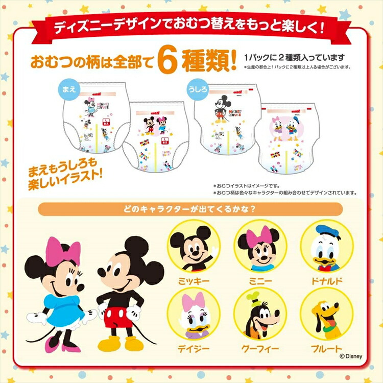 オフクーポン発行中 3個セット おむつ パンツ グーン まっさらさら通気 男女共用 M 6 12kg 74枚 L 9 14kg 56枚 Big 大王製紙 D 13 25kg 店内全品対象 50枚 Goo N Bigより大きい Elleair 34枚 肌にやさしい 12 kg エリエール 赤ちゃん オムツ グ ン