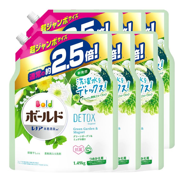 市場 6個セット 1490G ボールドジェル 超ジャンボ グリーンガーデン 詰替 送料無料 ミュゲ ボールド