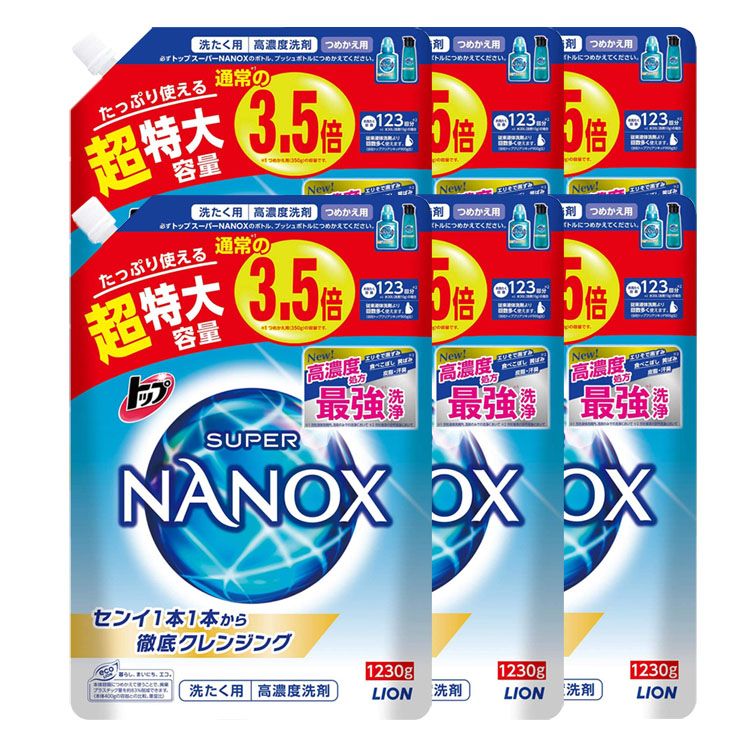 楽天市場】衣類用洗剤 日用消耗品 ナノックス NANOXone PRO 本体 380g