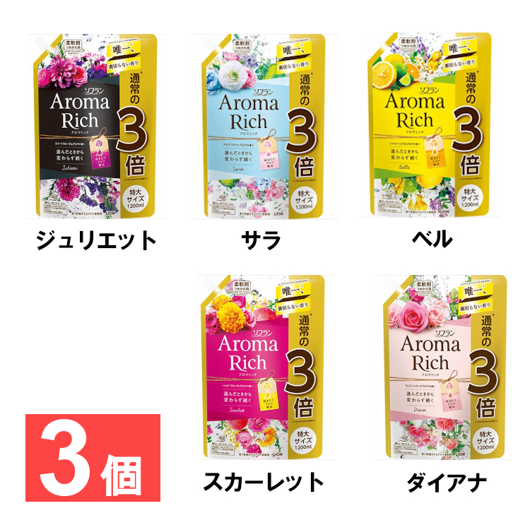 楽天市場】ソフラン アロマリッチ 詰替え用特大 1200ml 柔軟剤 アロマ