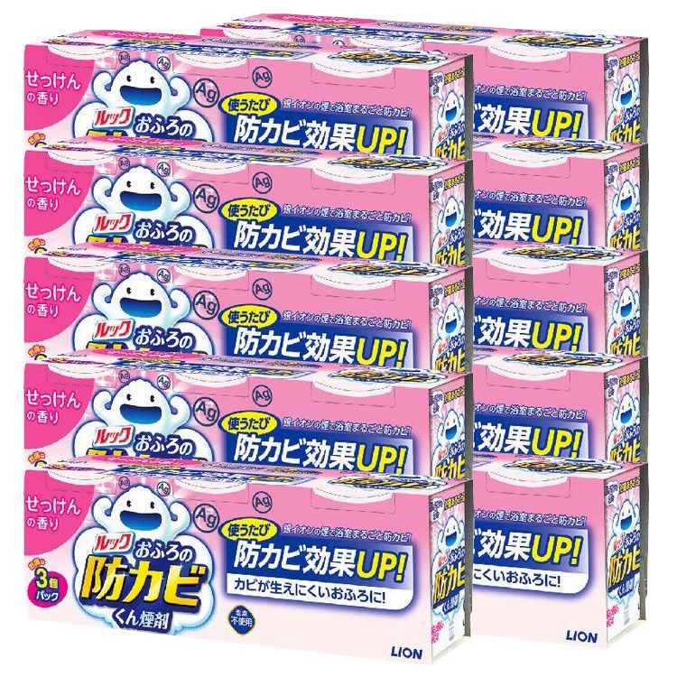 通販 ルック おふろの防カビくん煙剤 せっけんの香り 3個パック 送料無料 お風呂用洗剤 防カビ 銀イオン 除菌 カビ防止 ライオン fucoa.cl