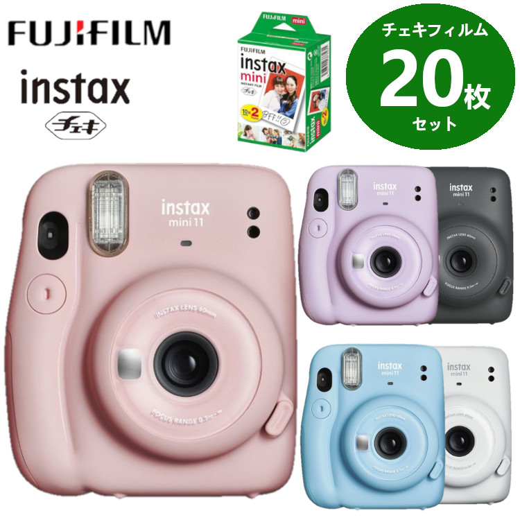 送料無料 楽天市場 チェキカメラ Instax Mini11 本体 フィルムセット フィルム10 2セット チェキ チェキフィルム 富士フィルム おしゃれ かわいい スカイブルー ブラッシュピンク チャコールグレイ アイスホワイト ライラックパープル 暮らし健康ネット館 海外