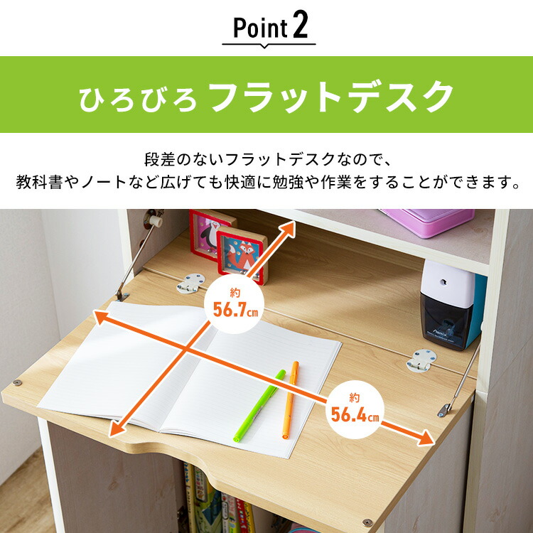 何でも揃う コンパクト 安い 学習デスク シンプル 子供 アイリスプラザ 勉強机 学習机 学習机