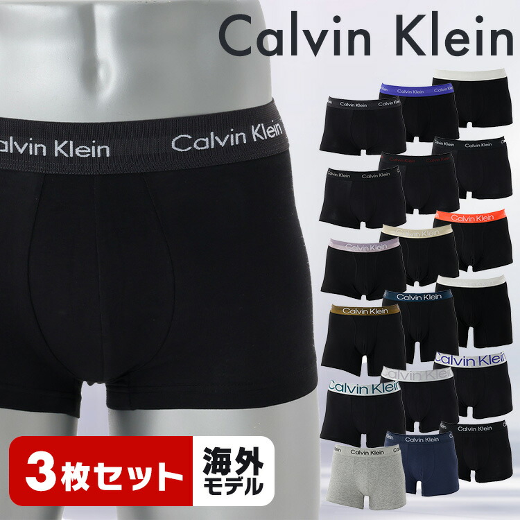 【Ｍサイズ】カルバンクライン メンズボクサーパンツ 黒 3枚セット U2662 Calvin Klein Jeans カルバンクライン ボクサーパンツ 三枚