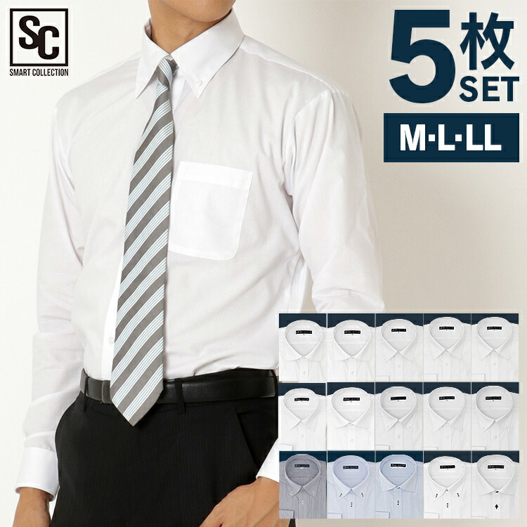 【楽天市場】ワイシャツ 長袖 5枚セット ビジネスシャツ 送料無料 男性用 メンズ ワイシャツ Yシャツ オフィス 長袖 M L LL ...