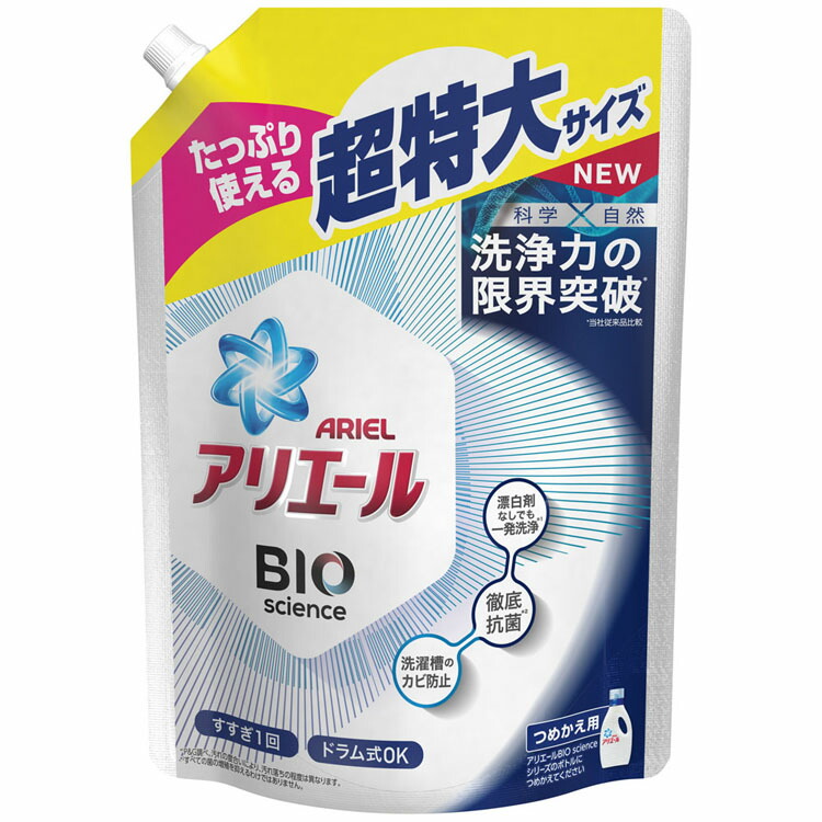 楽天市場】【10個セット】 過炭酸ナトリウム（酸素系漂白剤）1kg 送料無料 漂白剤 酸素系 カビ取り 洗浄剤 10個セット ケーイーケー 洗濯槽  調理器具 衣類 株式会社KEK【D】 : 暮らし健康ネット館