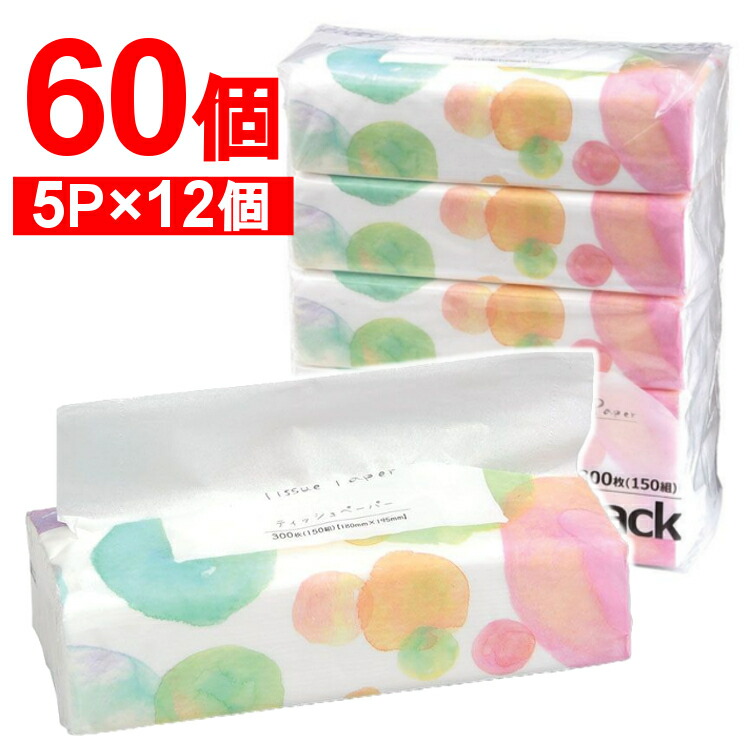 楽天市場 期間限定 90個 ソフトパックティッシュ 300枚 150組 5個入り 18袋セット 送料無料 ティッシュ ティッシュペーパー ソフト パックティッシュ まとめ買い ケース販売 日用品 備蓄 お得 セット買い パルプ 伊藤忠紙パルプ D 暮らし健康ネット館