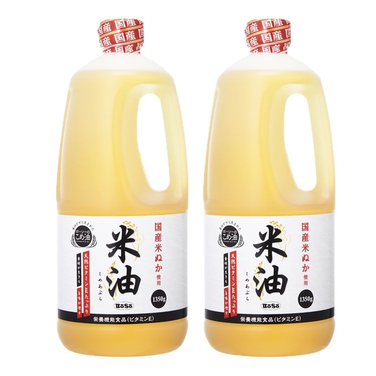 楽天市場】米油 1650g 国内製造 天然食材素材を生かした米油 大