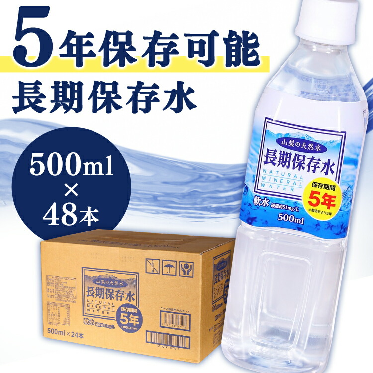 楽天市場】【あす楽】【12本】送料無料 水 2L 2L×12本 安曇野ミネラルウォーター 2LPET ミネラルウォーター 天然水 北アルプス 安曇野  軟水 2リットル 12本セット ナチュラル 軟水 名水百選【代引き不可】 : 暮らし健康ネット館