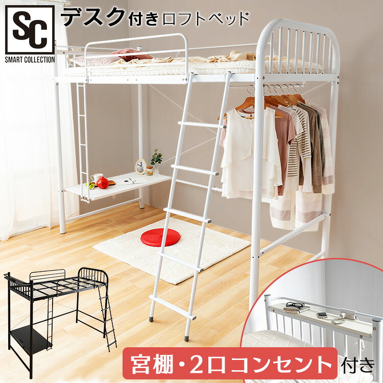 6月SALE 品目