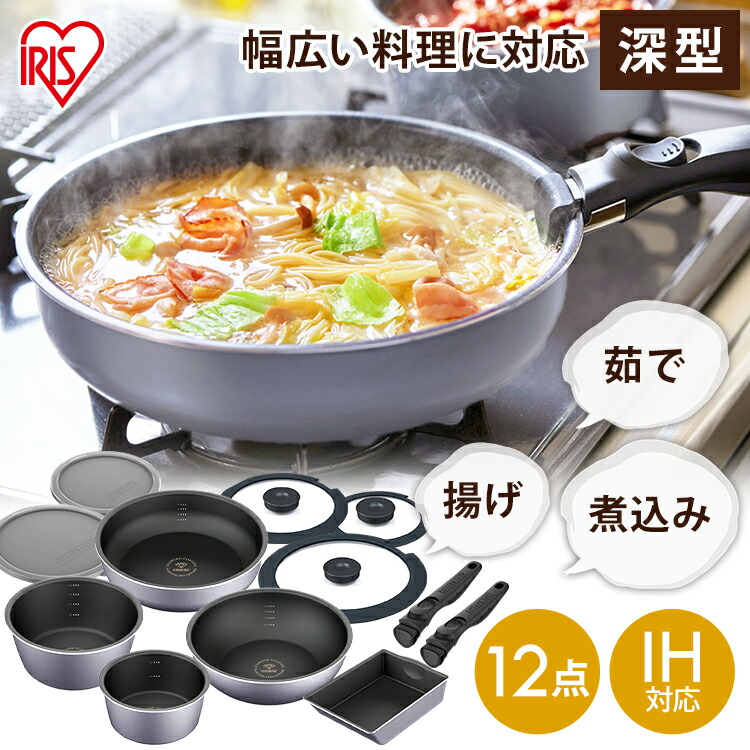 6月SALE 品目