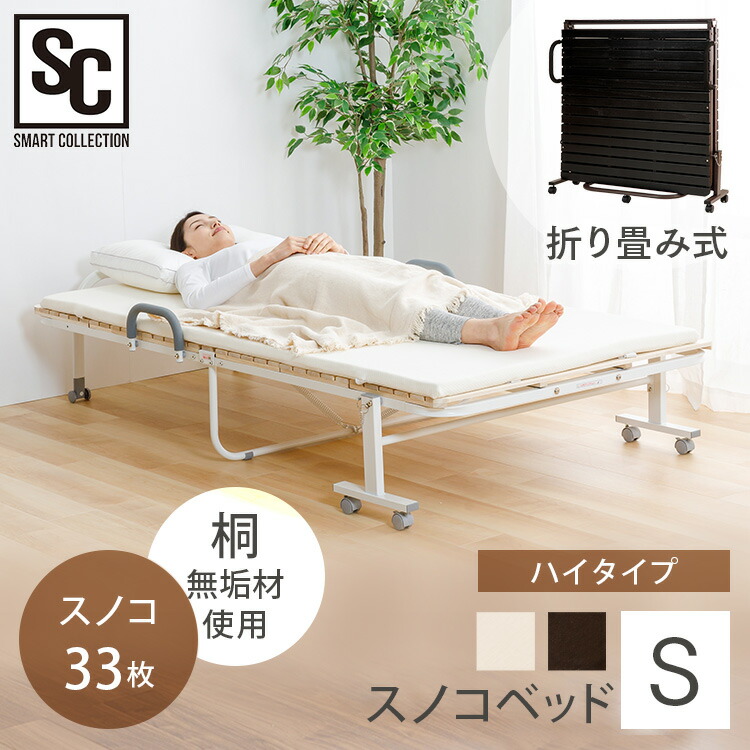 今のおすすめ 日用摺り切る品