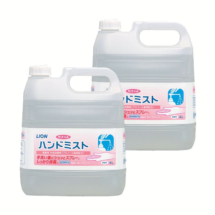 【2個セット】サニテートAハンドミスト 4L 送料無料 アルコールジェル サニテート ミスト 4L ライオン【D】