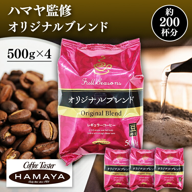 楽天市場】UCC ゴールドスペシャル リッチブレンド 1000g コーヒー レギュラーコーヒー コーヒー豆 ペーパードリップ 上島珈琲 粉  ユーシーシー 大容量 香り コク UCC【D】 : 暮らし健康ネット館