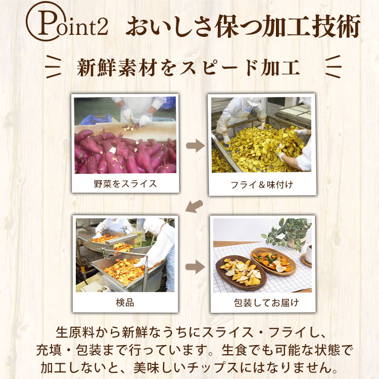 12袋 お菓子 野菜チップス 果物チップス The国産野菜のおやつ 果物のおやつ 送料無料 モミの木 国産 おやつ 肥満 ダイエット 県産 国内 素材の味 山形県 モミの木 野菜 果物 D Educaps Com Br