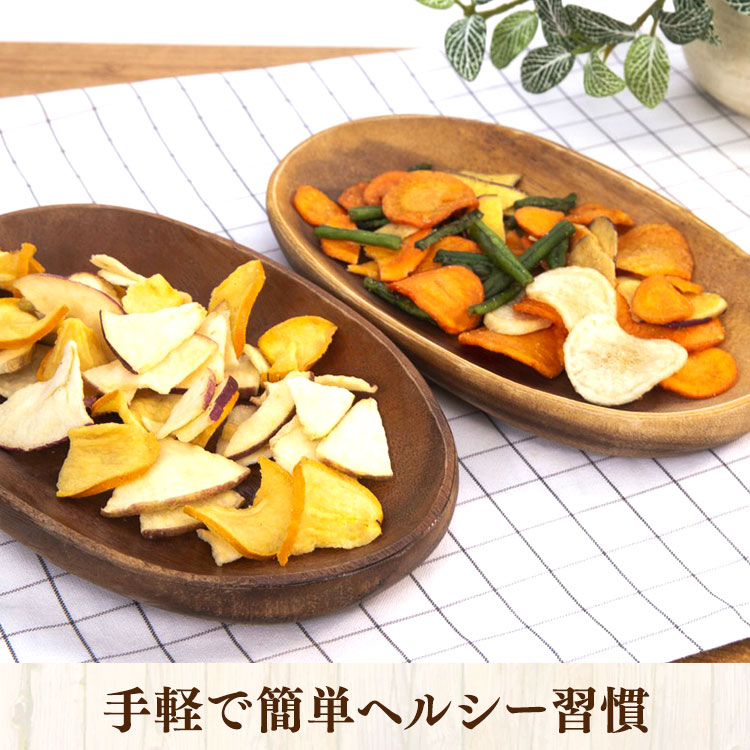 12袋 お菓子 野菜チップス 果物チップス The国産野菜のおやつ 果物のおやつ 送料無料 モミの木 国産 おやつ 肥満 ダイエット 県産 国内 素材の味 山形県 モミの木 野菜 果物 D Educaps Com Br
