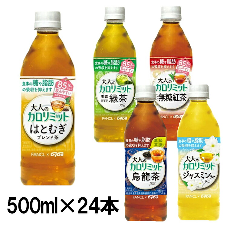 市場 黒烏龍茶 神戸居留地 2L×6本×2ケース 富永貿易 ポリフェノール 1本当たり249円