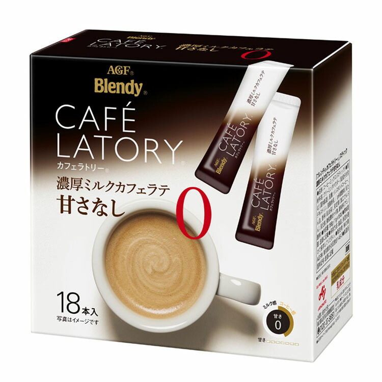 AGF Blendy カフェラトリー濃厚ミルクカフェラテ 20本×10箱 AGF Blendy カフェラトリー濃厚ミルクカフェラテ 20本×10箱